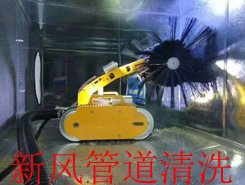 新風管道清洗消毒