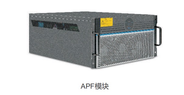 APF有源滤波无功补偿装置